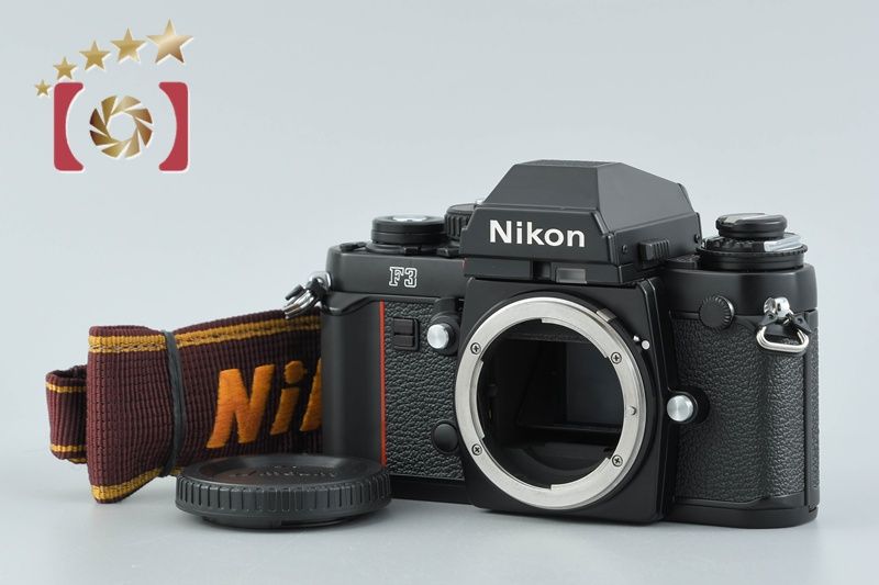 【中古】Nikon ニコン F3 アイレベル フィルム一眼レフカメラ
