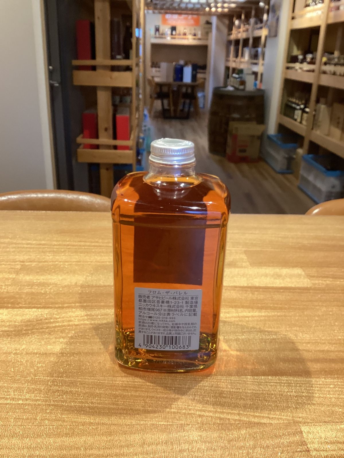 ニッカ フロムザバレル 新品｜ウイスキー・お酒販売専門店LIQUORJOY