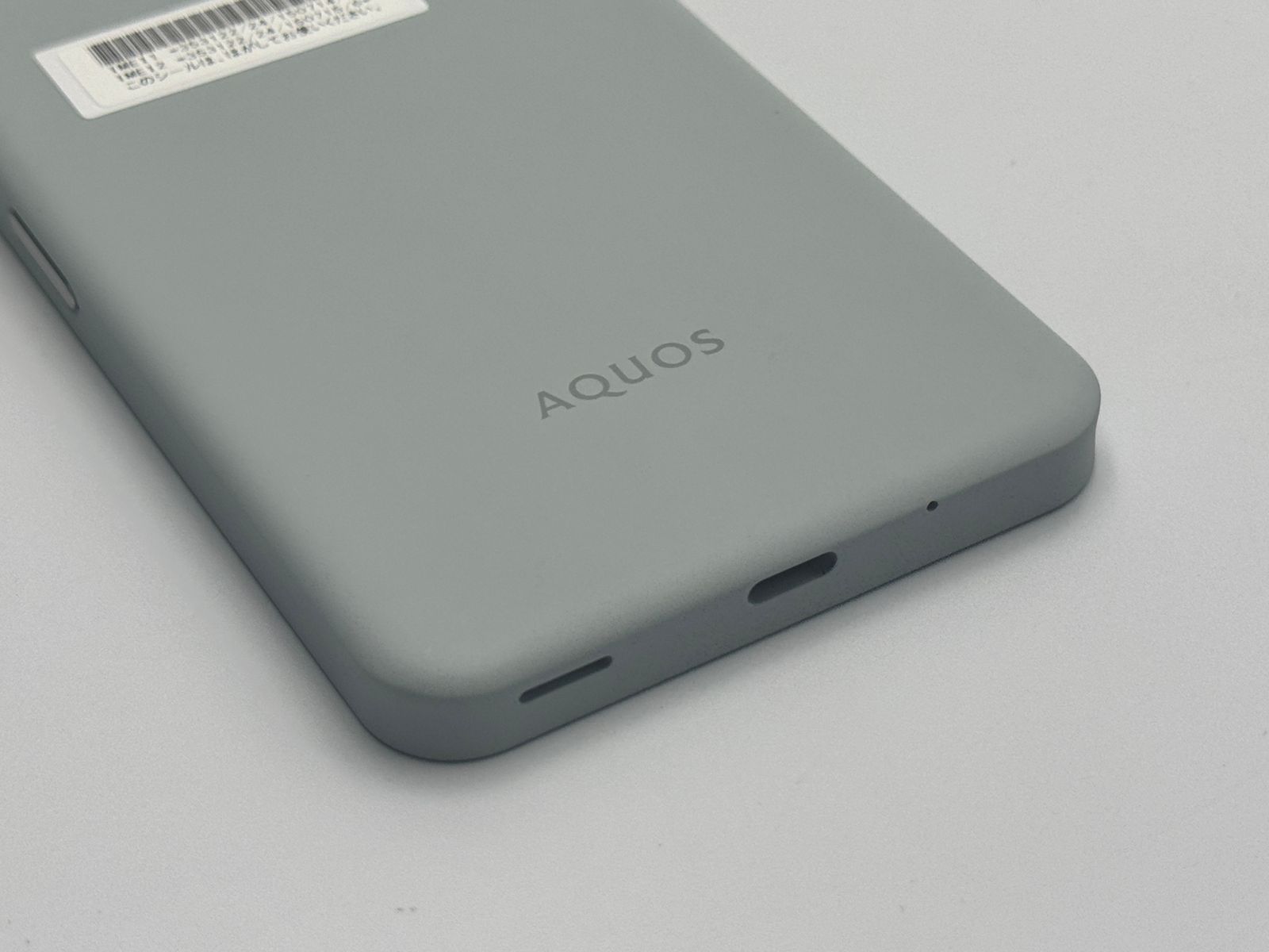 スマートフォン・携帯電話 【A】AQUOS wish3 A302SH グリーン SIM