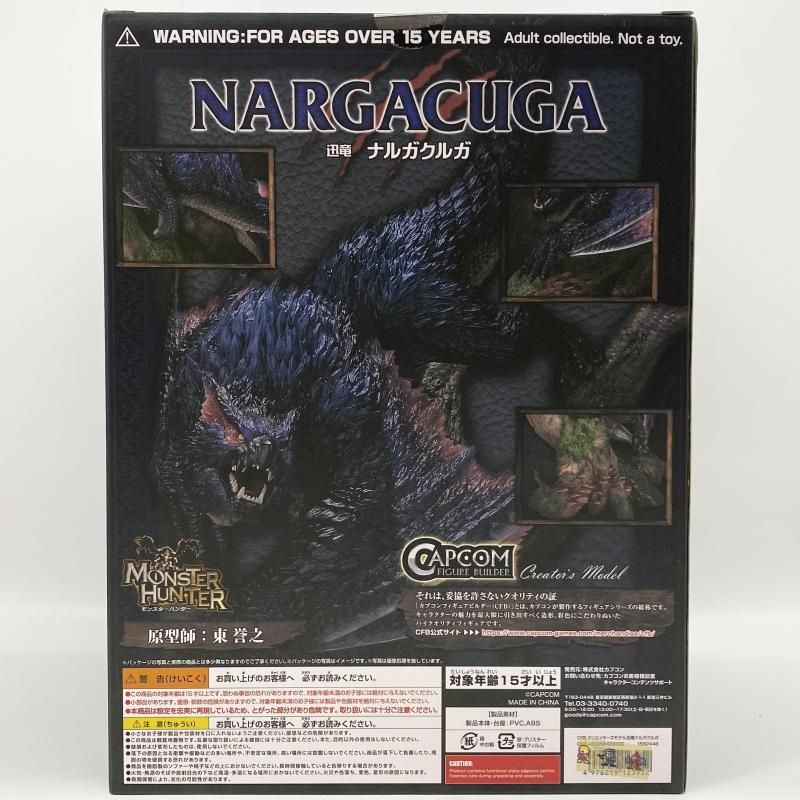 【中古】開封 カプコンフィギュアビルダー クリエイターズモデル CFB 迅竜 ナルガクルガ モンスターハンター モンハン[17][240017785144] 中古】開封 カプコンフィギュアビルダー クリエイターズモデル CFB 迅