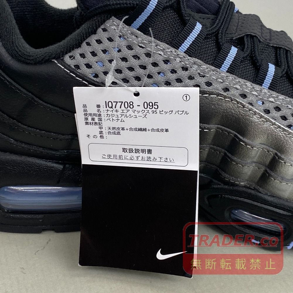 03w28195 Palace Skateboards×Nike Air Max 95 Big Bubble Metallic