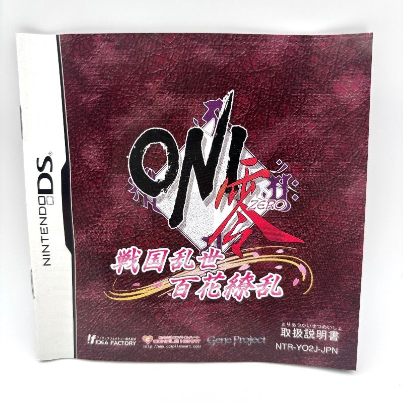 動作良好 DS ONI零 戦国乱世百花繚乱 おに 鬼 隠忍 - メルカリ