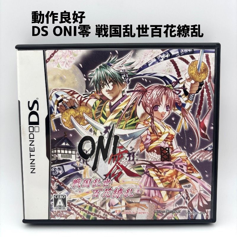 動作良好 DS ONI零 戦国乱世百花繚乱 おに 鬼 隠忍 - メルカリ