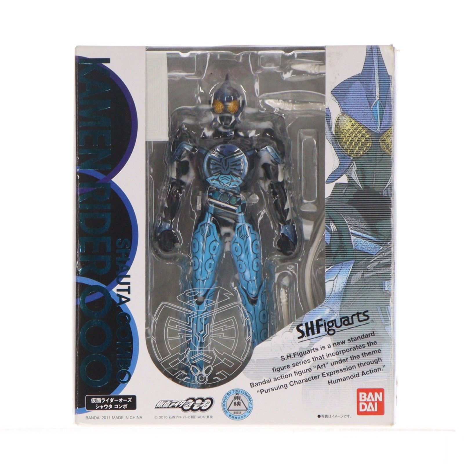 S.H.Figuarts Kamen Rider OOO Shouta Combo Kamen Rider OOO/OOO Figura móvil completa Bandai