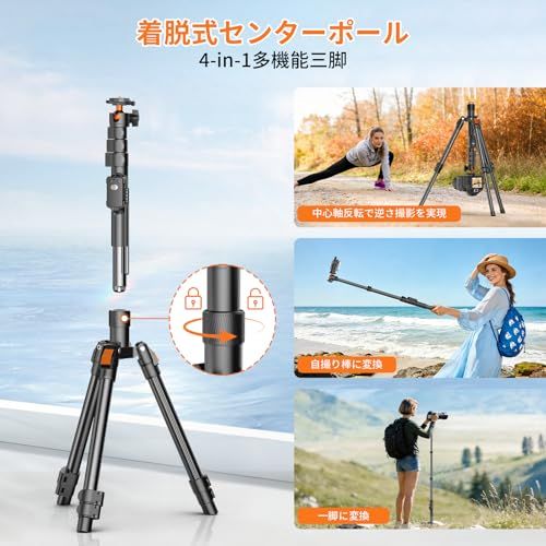 XXZU 191cm カメラ三脚 スマホ 三脚 カメラスタンド 一脚 さんきゃく