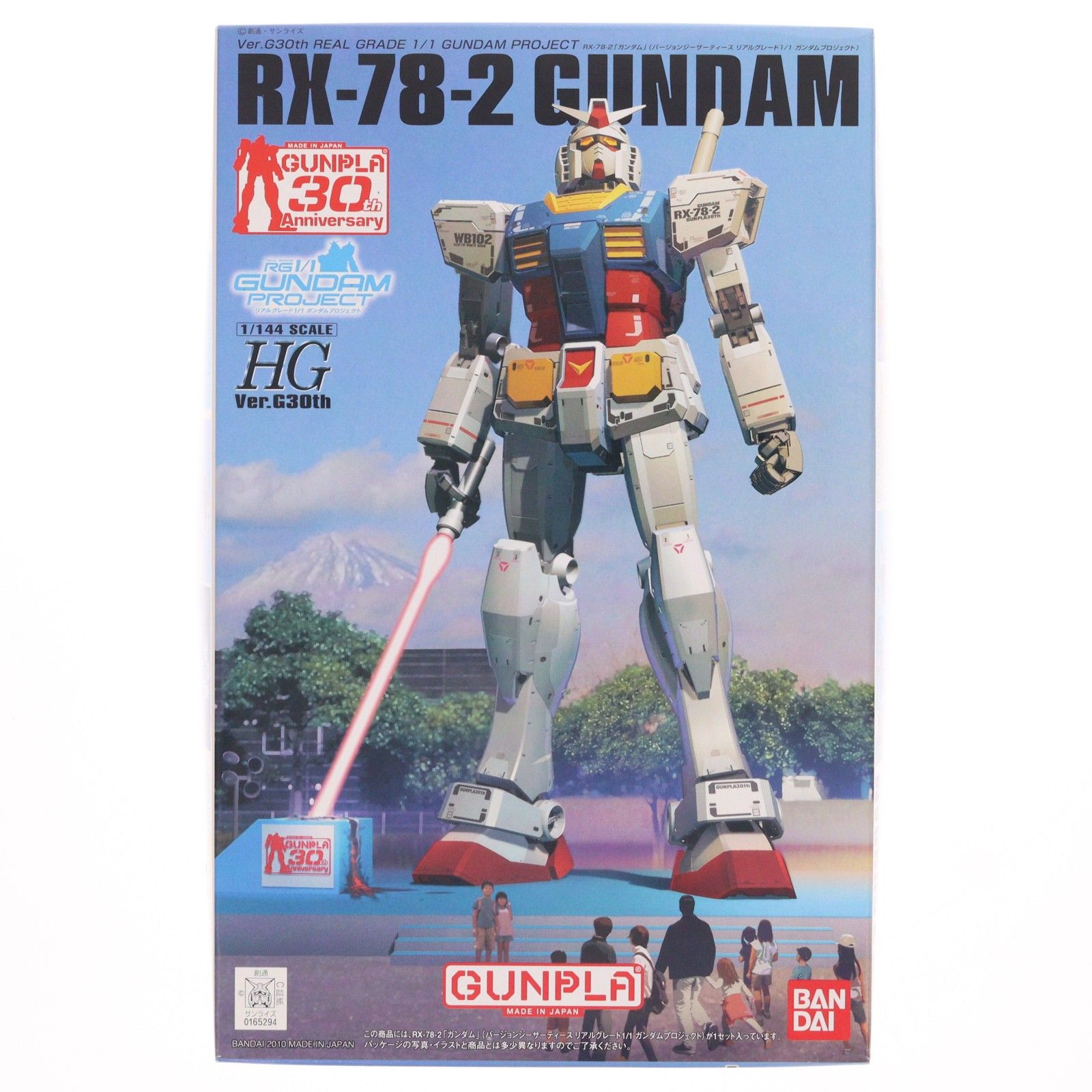 HG 1/144 RX-78-2 Gundam Ver. G30th REAL GRADE 1/1 GUNDAM PROJECT Higashi-Shizuoka Limited Ver. Mobile Suit Gundam Plastic Model Bandai
