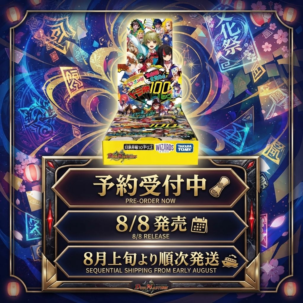 S級原始 レッドマッド SR 4枚 【26EX2】 【公式通販】