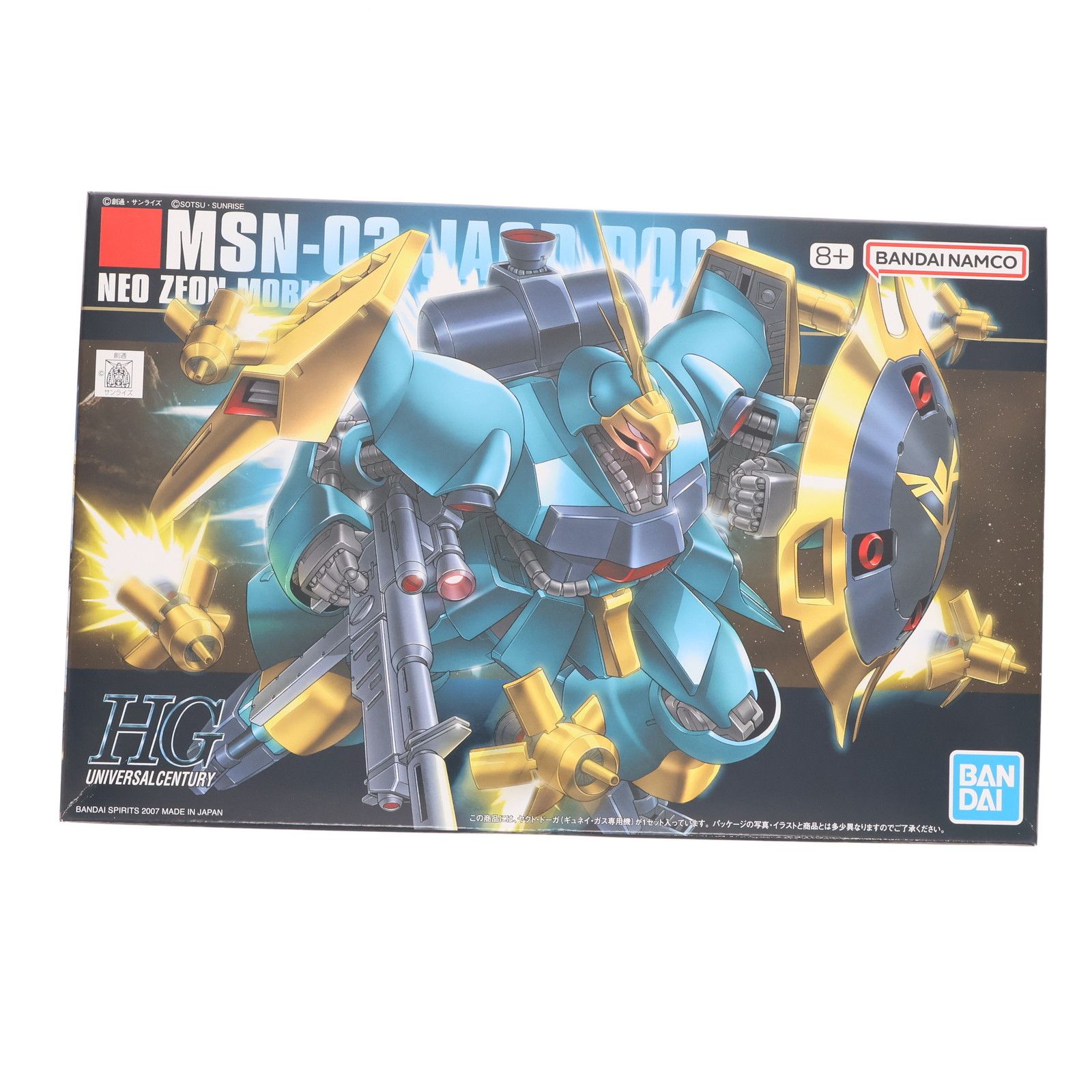 HGUCガンダムmark III アンクシャ ヤクトドーガ(ギュネイ専用機) HGUC