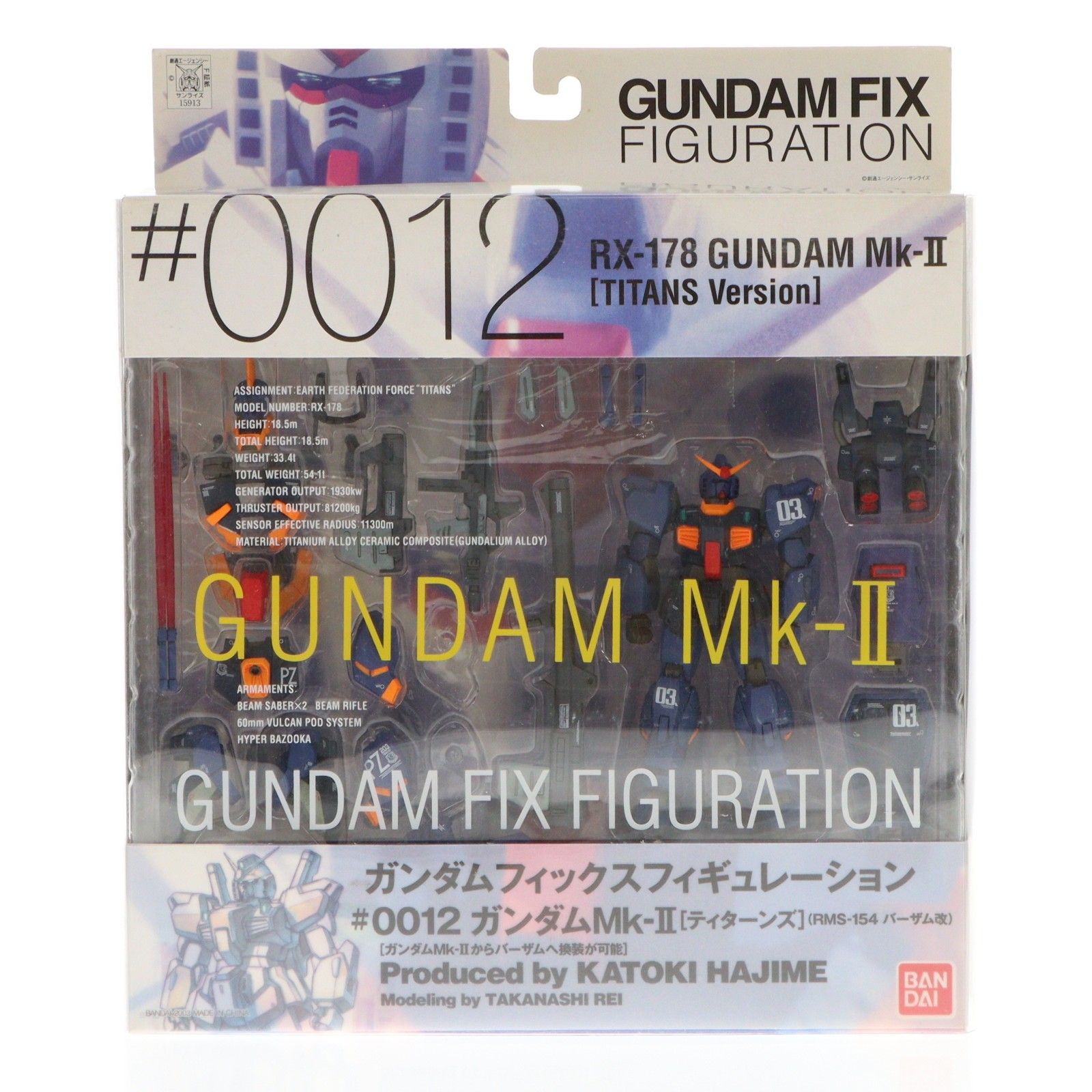 FIGURACIÓN GUNDAM FIX #0012 Gundam Mk-II [Titanes] Unidad 3 Mobile Suit Z Gundam Figura móvil completa Bandai