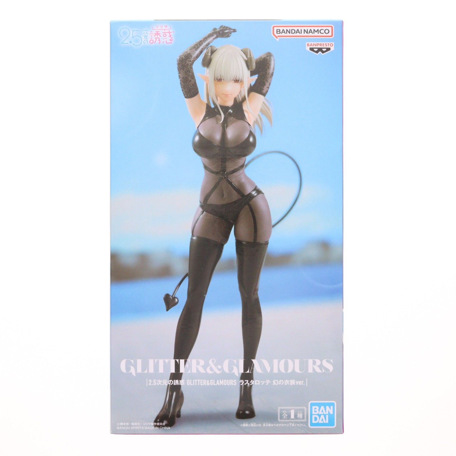 Mayuri Hanyu (Rastarotte) (Mayuri Hanyu) 2.5 Dimension Temptation GLITTER & GLAMOURS Rastarotte Phantom Costume Ver. Premio Figura (2702255) Banpresto
