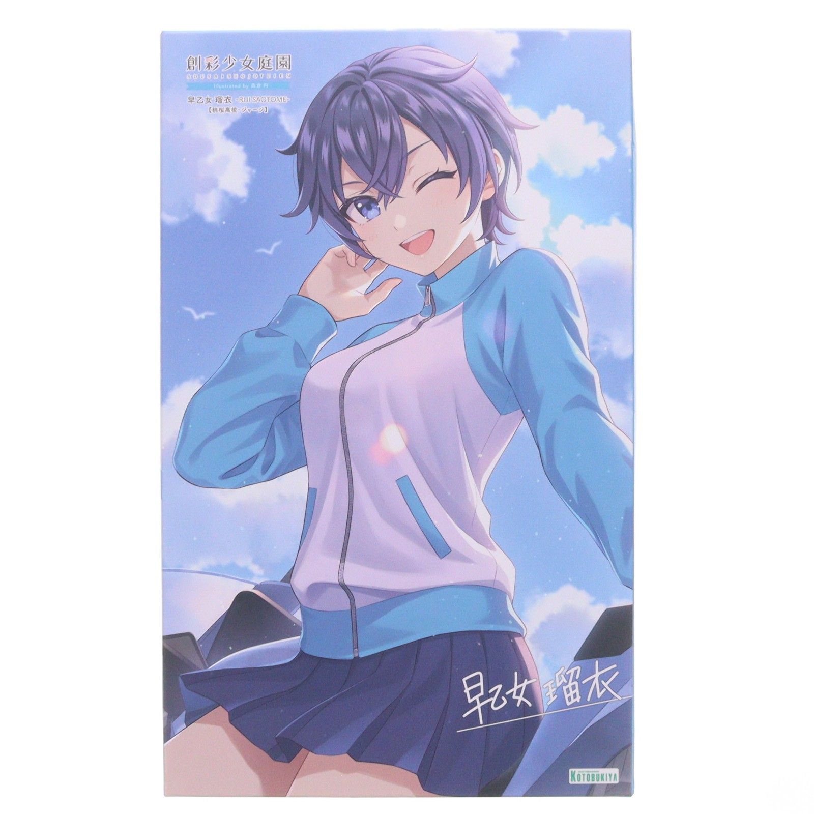 創彩少女庭園 1/10 早乙女瑠衣【桃桜高校・ジャージ】(さおとめるい) プラモデル(JK035) コトブキヤ 7,908円