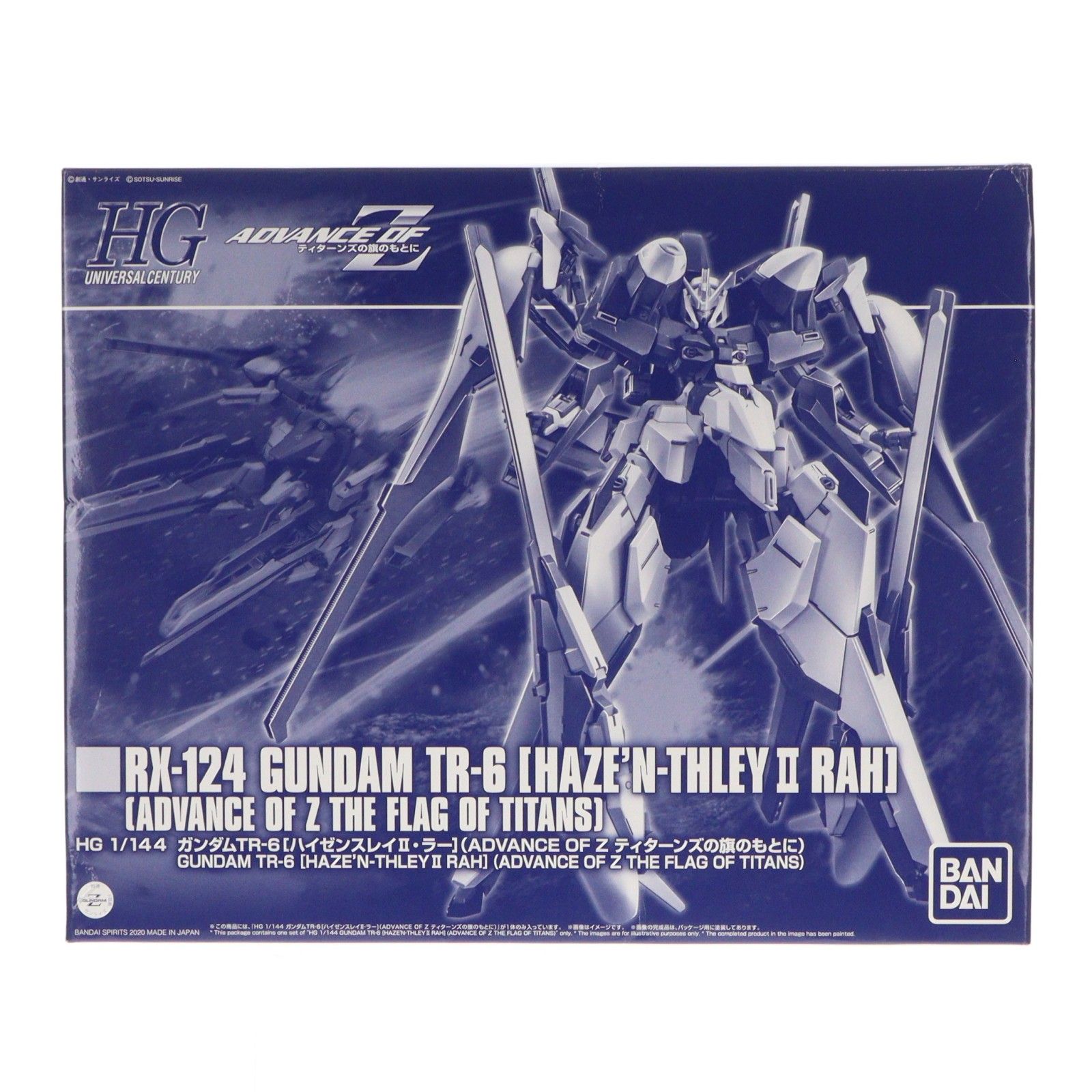 プレミアムバンダイ限定 HG 1/144 RX-124 ガンダムTR-6[ハイゼンスレイII・ラー] ADVANCE OF Z(アドバンスオブゼータ) ティターンズの旗のもとに プラモデル(5059064) バンダイスピリッツ