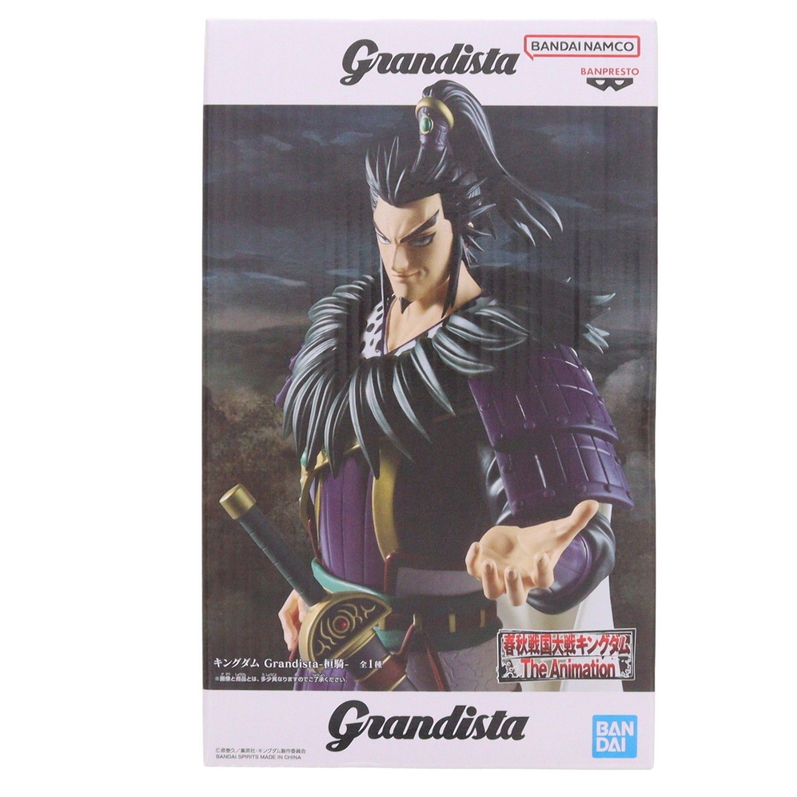 Kanki Kingdom Grandista-Kanki- Figura Premio (2824756) Banpresto