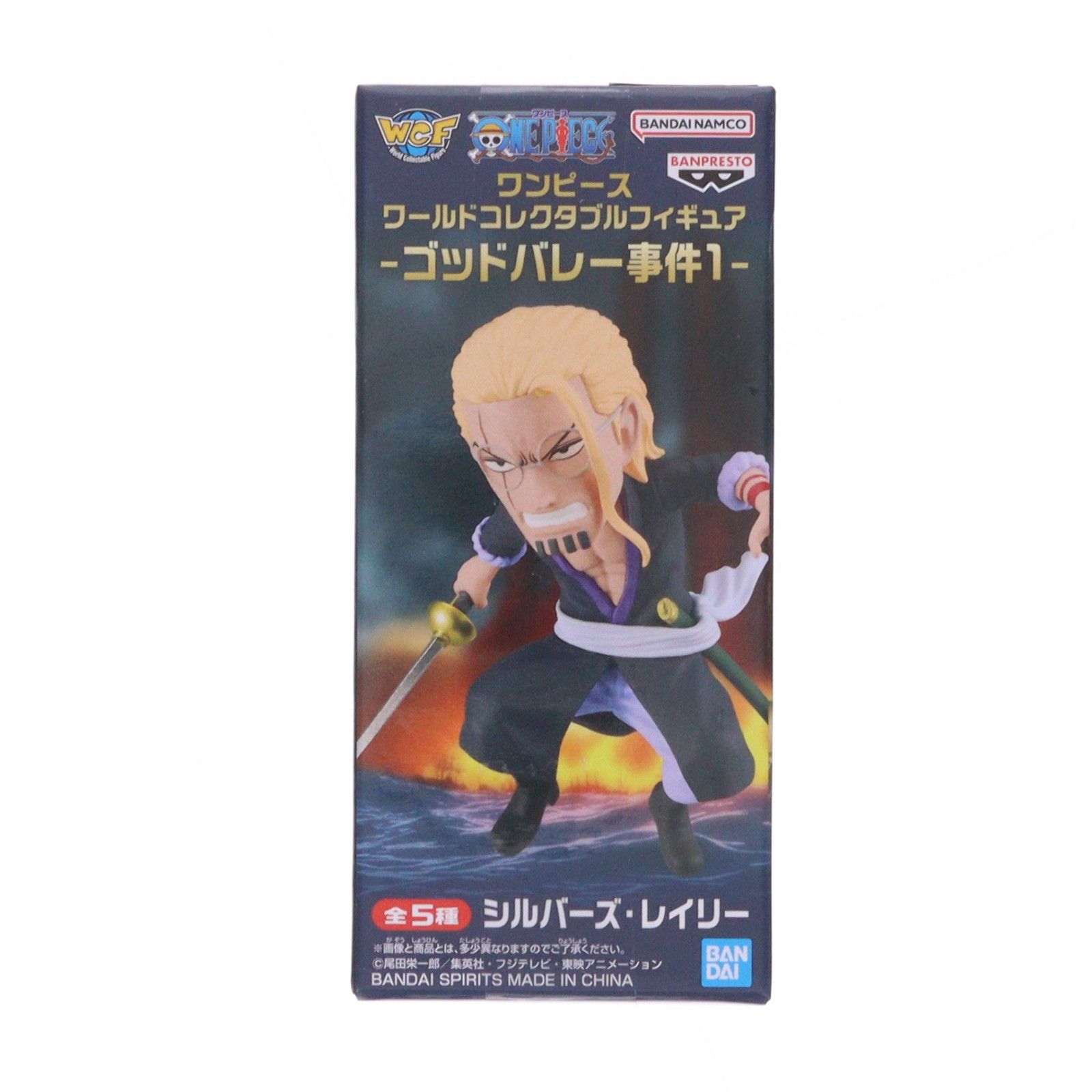 シルバーズ・レイリー ワンピース ワールドコレクタブルフィギュア