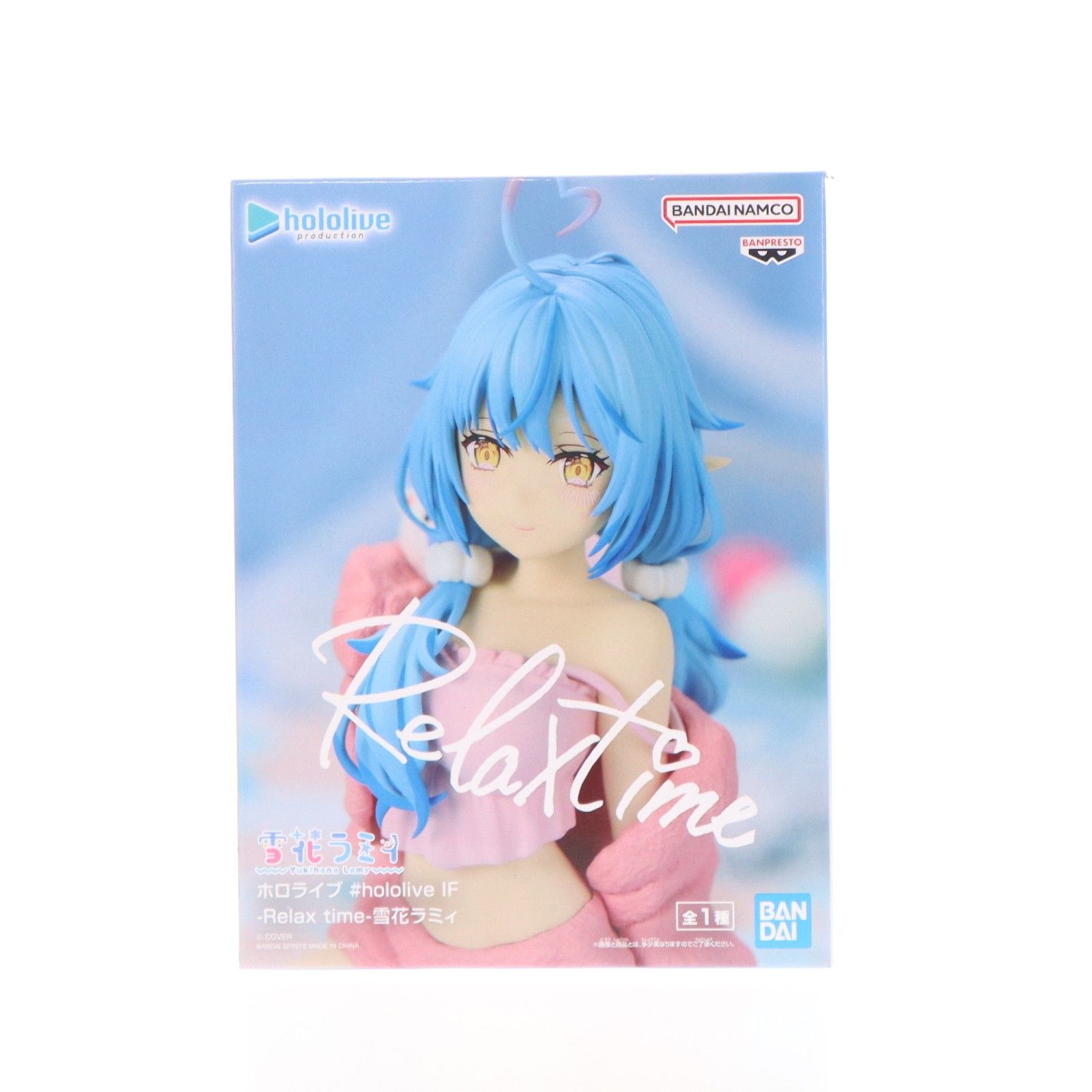 Yukihana Ramy YouTuber virtual Hololive #hololive IF -Tiempo de relajación- Premio figura (2828615) Banpresto