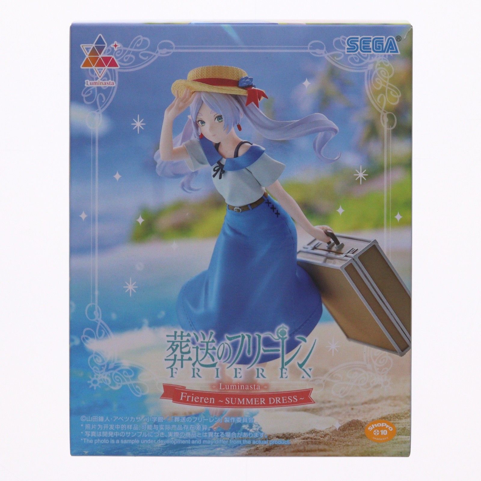 フリーレン 葬送のフリーレン Luminasta『フリーレン』〜SUMMER DRESS
