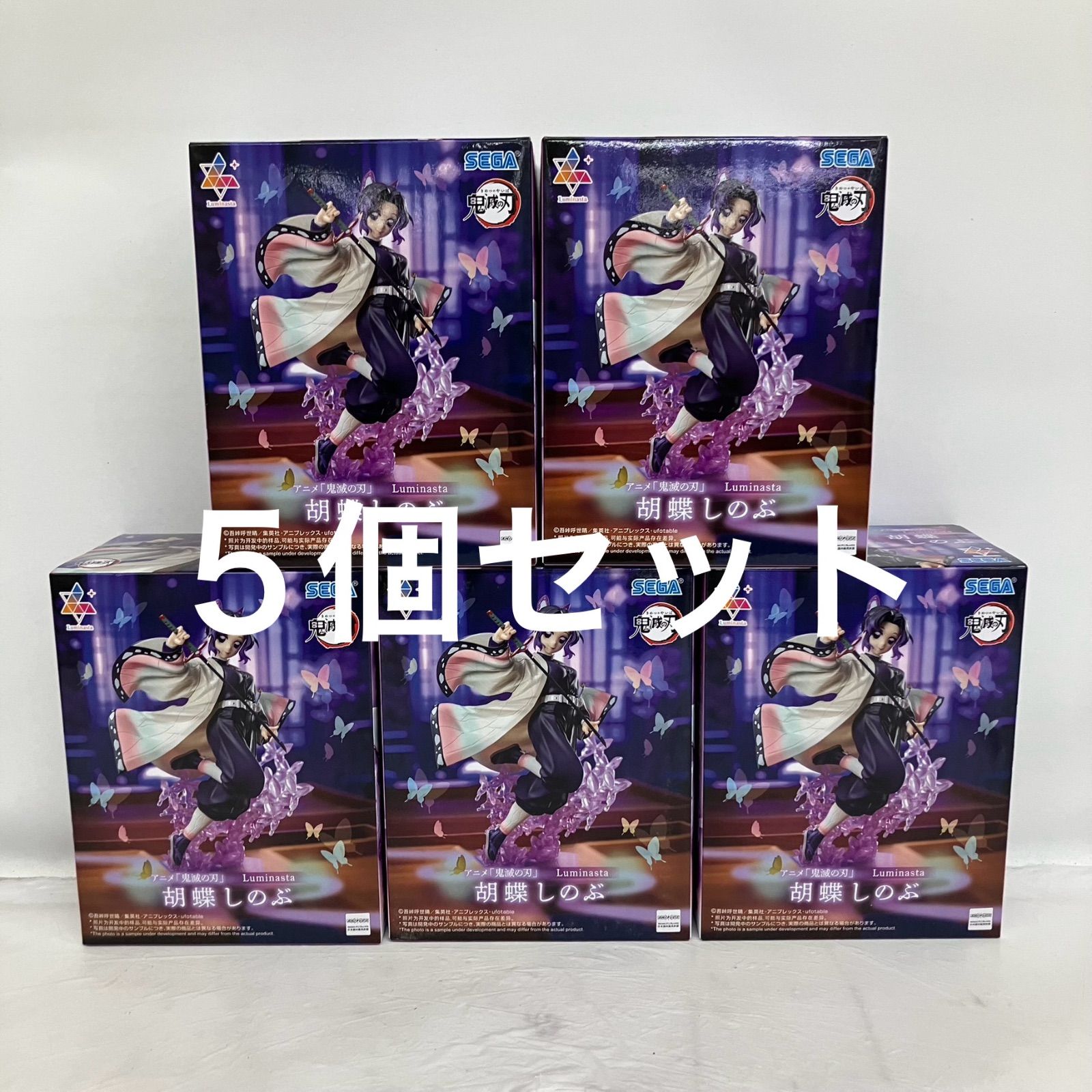 未開封 鬼滅の刃 luminasta 胡蝶しのぶ フィギュア 5個セット LF7C11
