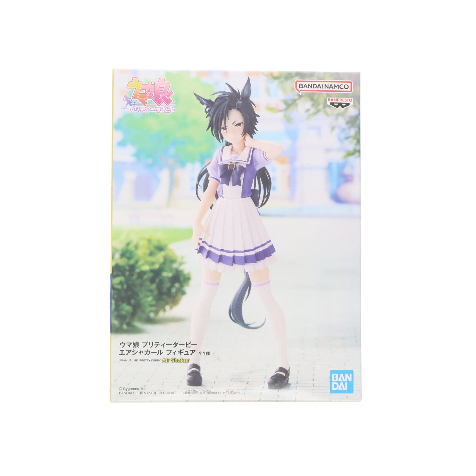 Premio figura Airshakar Uma Musume Pretty Derby (2635891) Banpresto