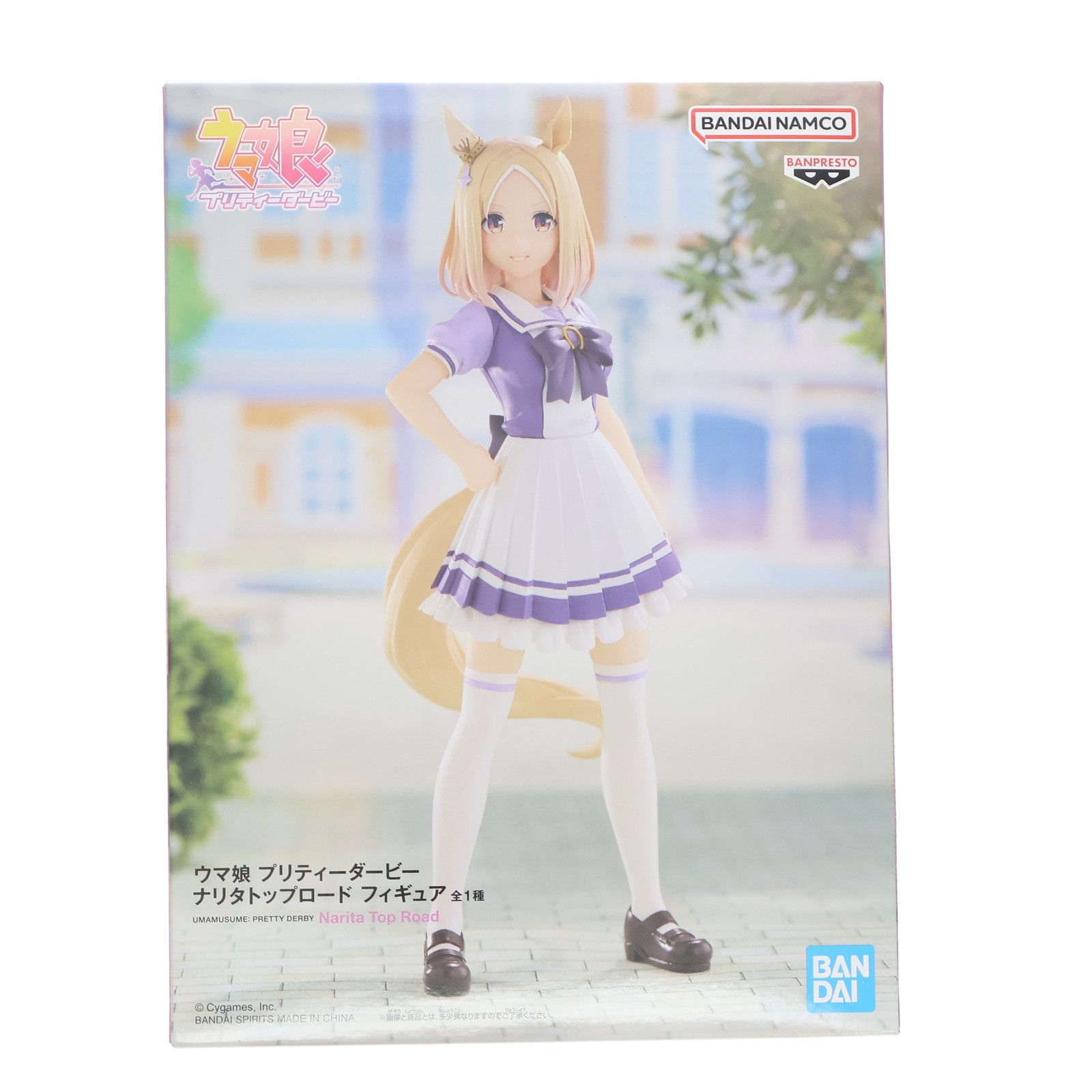 Premio a la figura Pretty Derby de Narita Top Road Uma Musume (2649118) Banpresto