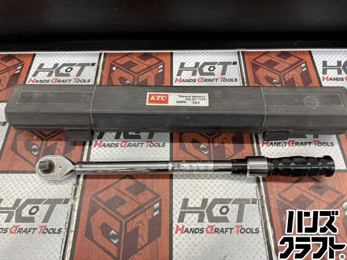 ■【中古】KTC CMPA203 トルクレンチ 差込角12.7mm 1/2インチ【ハンズクラフト宮崎新名爪店】