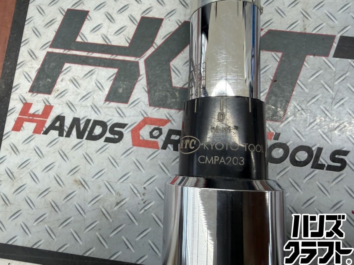 ■【中古】KTC CMPA203 トルクレンチ 差込角12.7mm 1/2インチ【ハンズクラフト宮崎新名爪店】