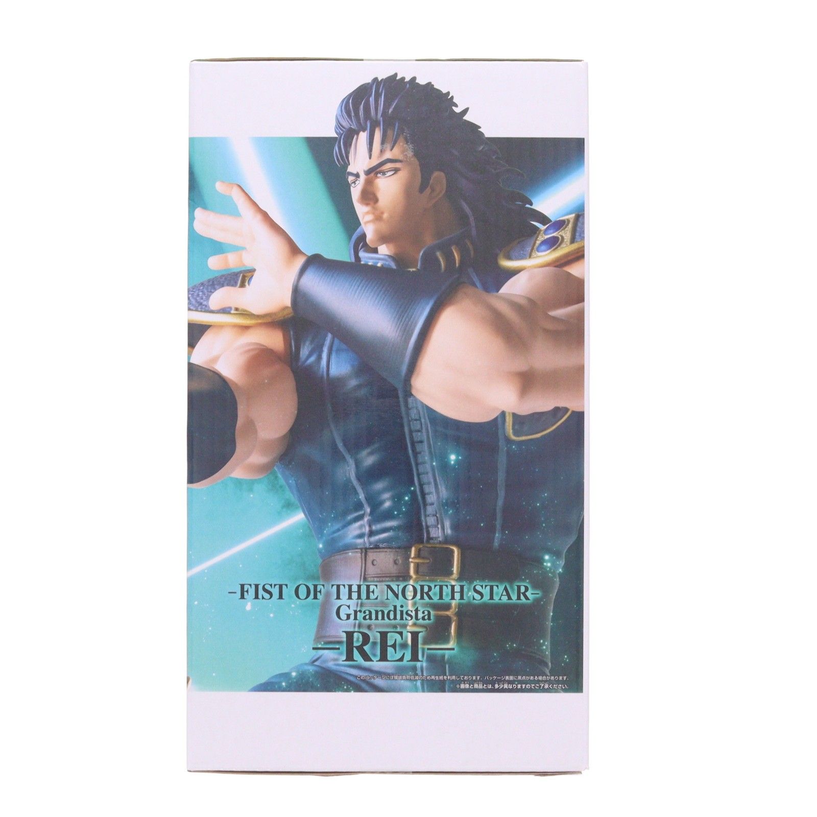 レイ 北斗の拳 -FIST OF THE NORTH STAR- Grandista-REI- フィギュア