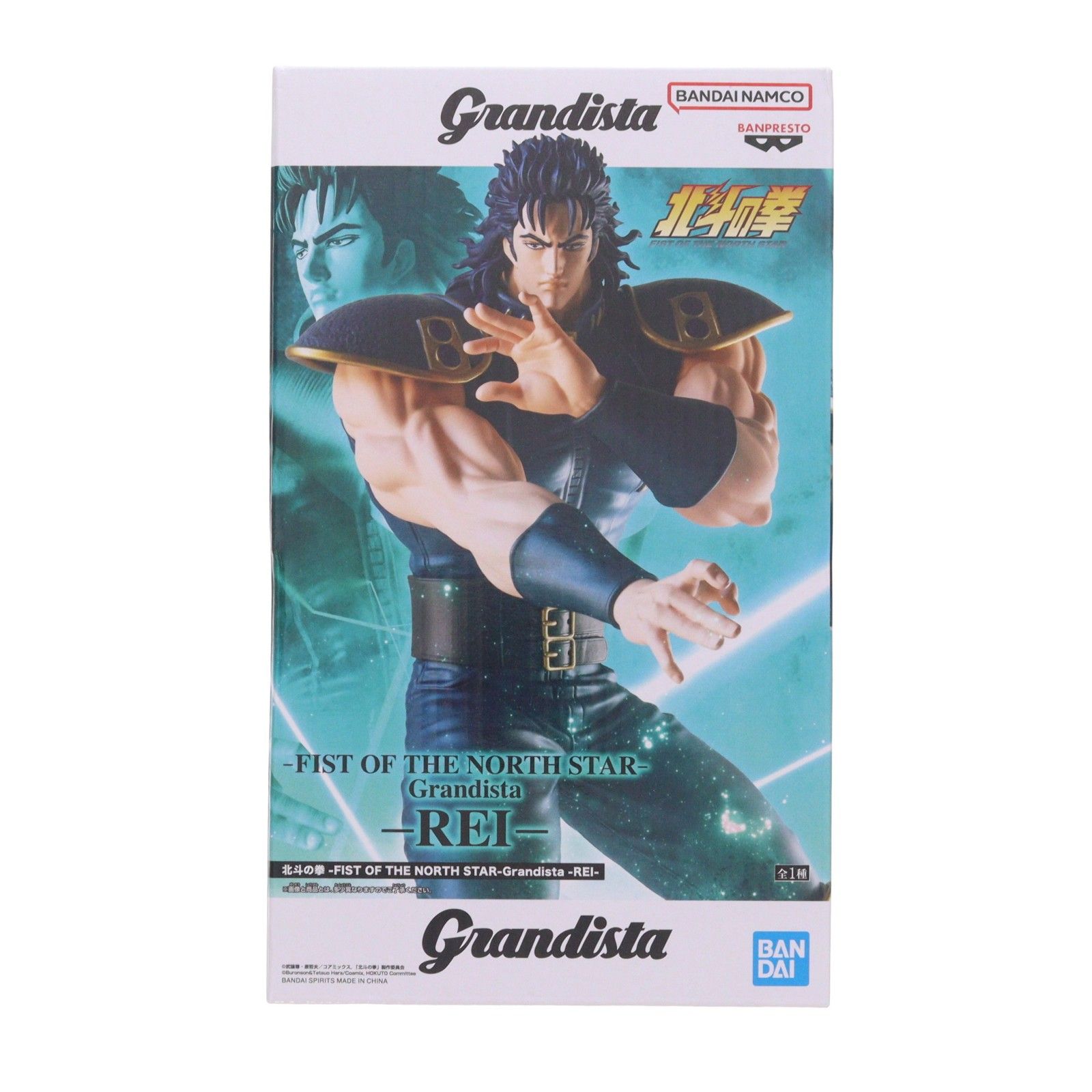 レイ 北斗の拳 -FIST OF THE NORTH STAR- Grandista-REI- フィギュア