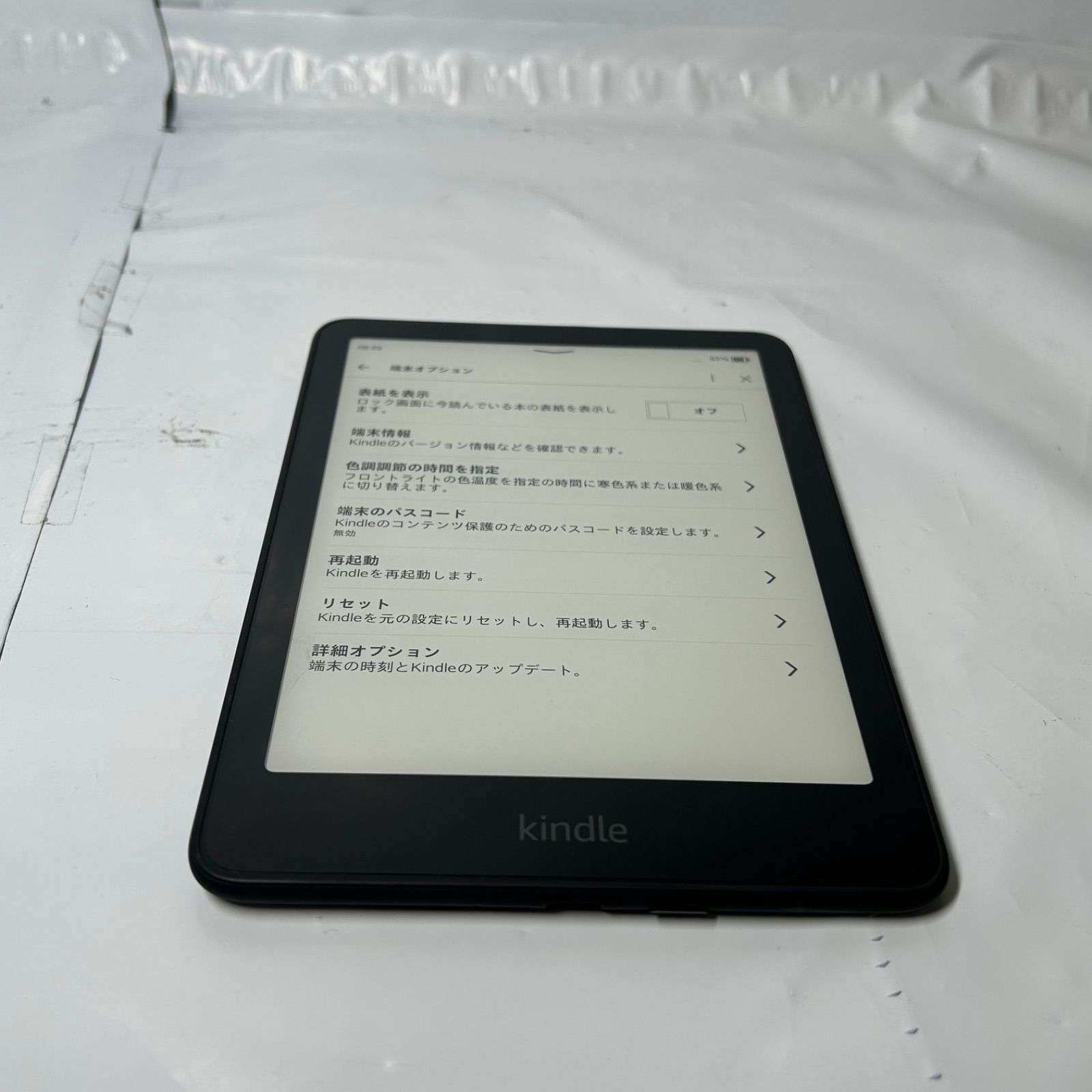 中古・動作品・外箱なし・充電器なし Amazon Kindle Paperwhite 16GB