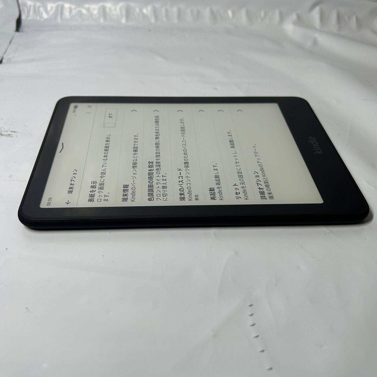 中古・動作品・外箱なし・充電器なし Amazon Kindle Paperwhite 16GB