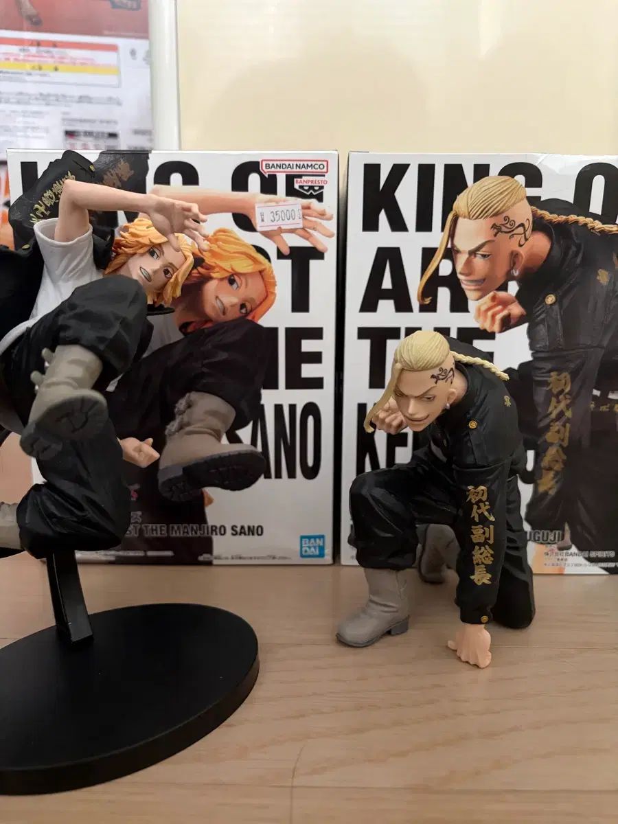 東京リベンジャーズ フィギュア 出品 6,109円
