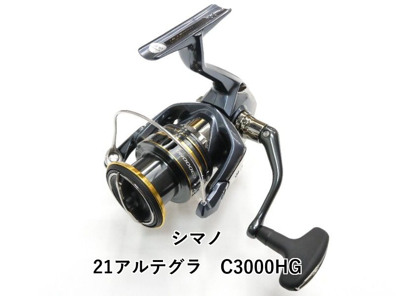 シマノ 21アルテグラ C3000HG (01-9107120029) - メルカリ
