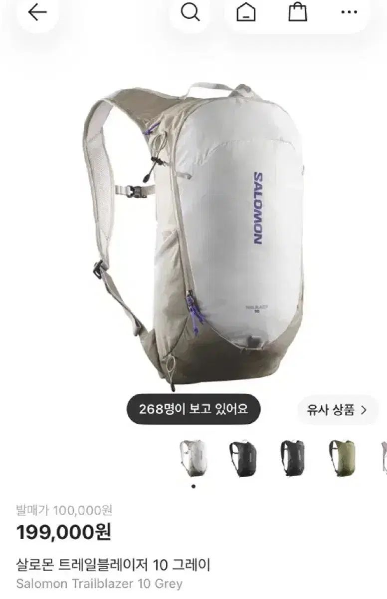 SALOMON サロモン トレイルブレーザー 10 グレー