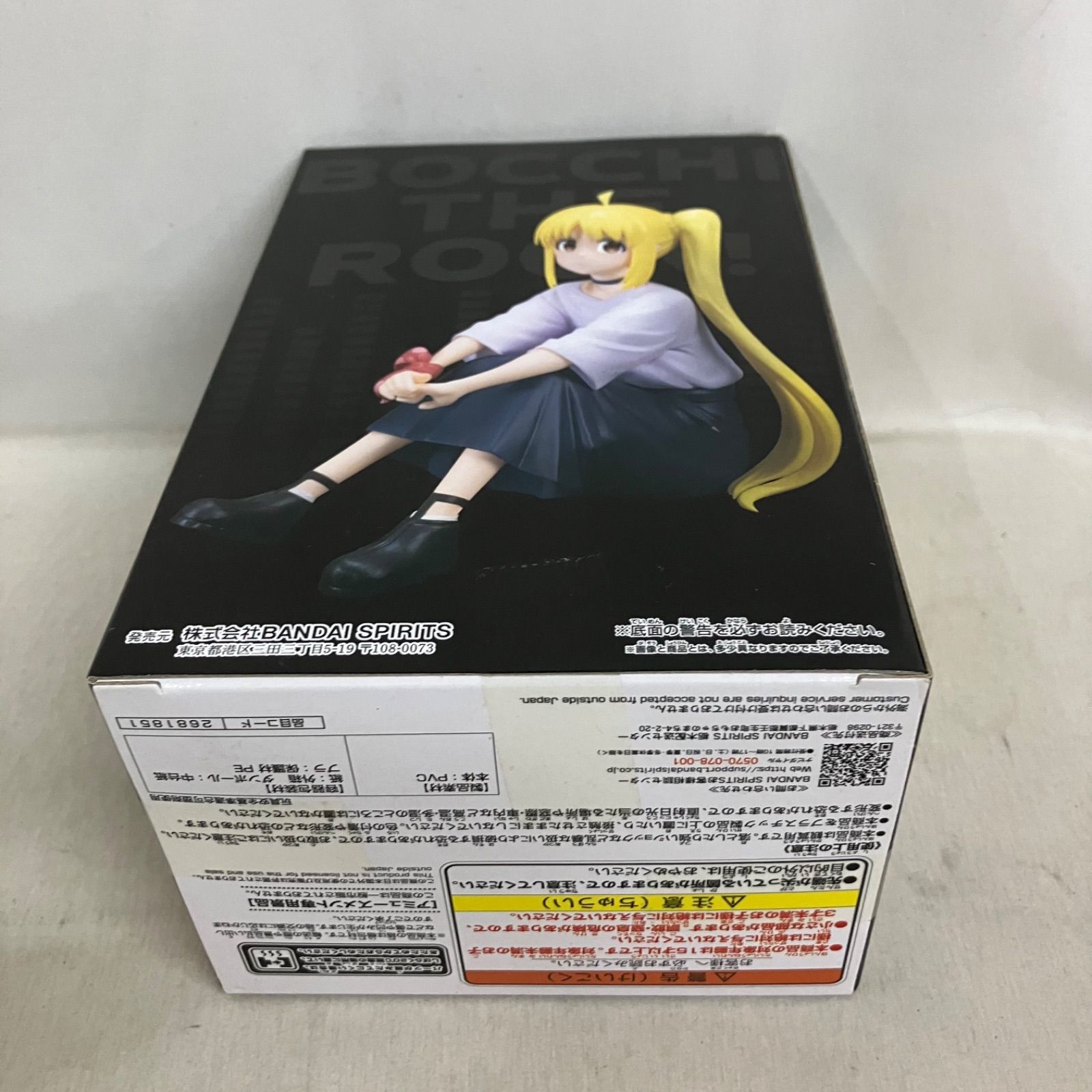 未開封 ぼっちざろっく 伊地知虹夏 フィギュア 5個セット SF7G17 c107