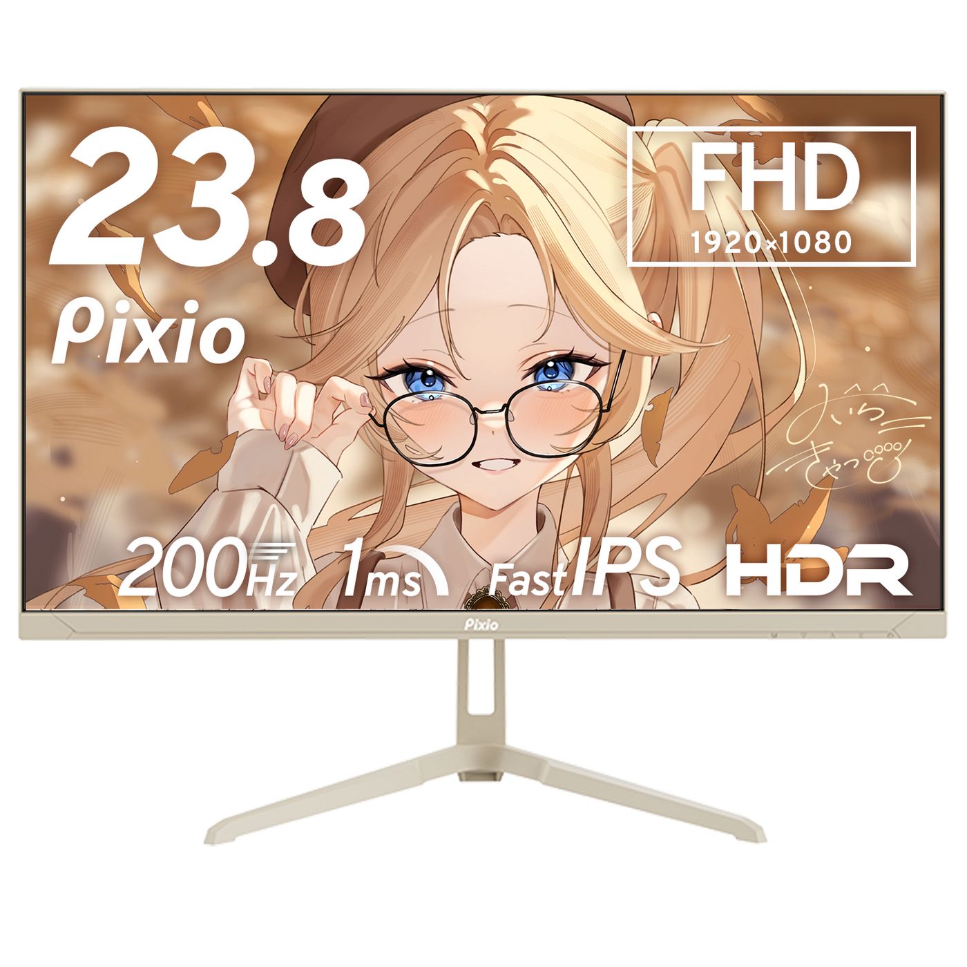 【美品】Pixio PX248 WAVEBE 液晶ディスプレイ PX248WAVE 23.8インチ ベージュ