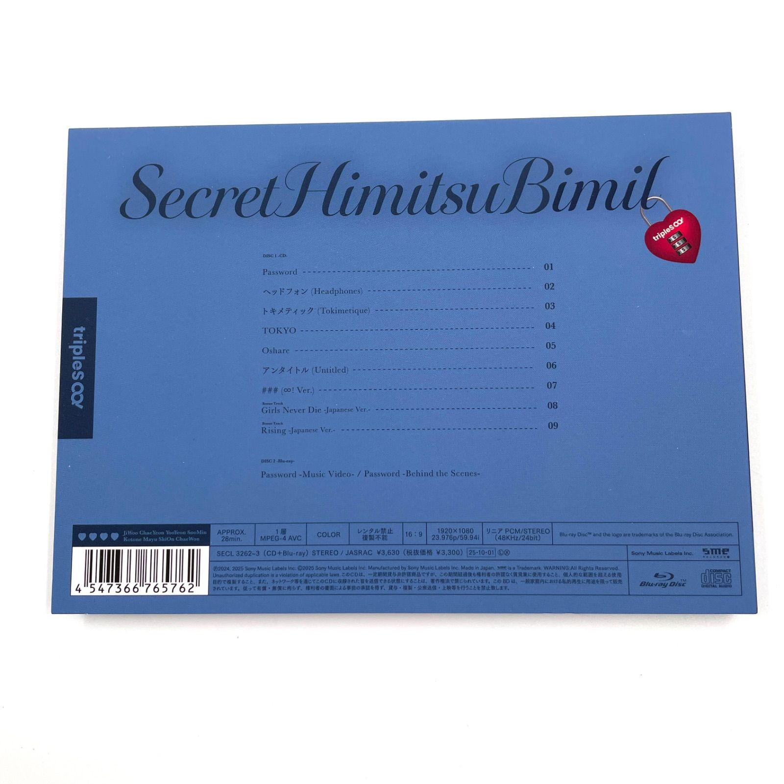 tripleS トエス Secret Himitsu Bimil 初回生産限定盤B CD BD Objekt