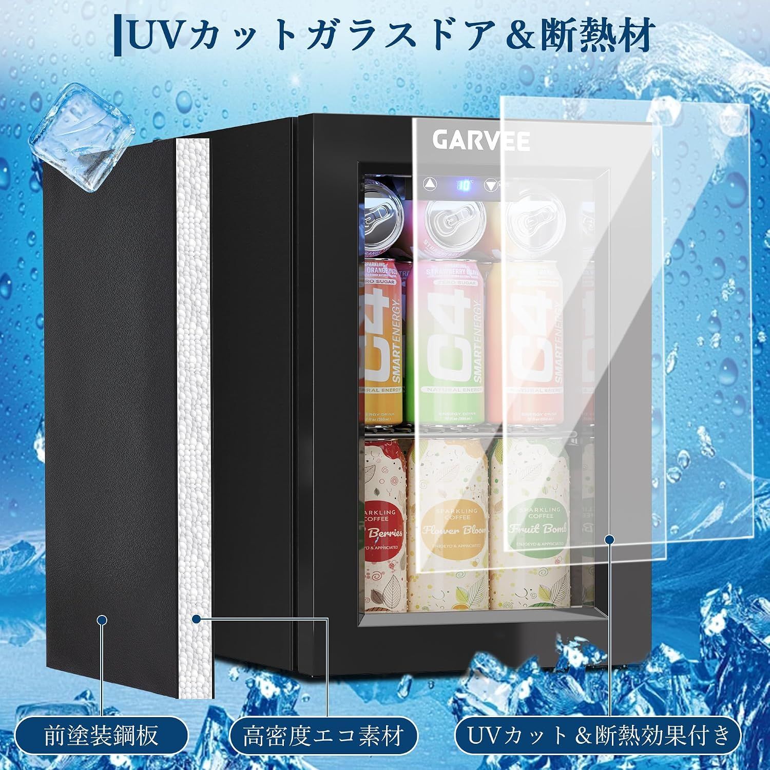 ドリンク冷蔵庫 ワインセラー 18L コンプレッサー式 4～16℃ 小型