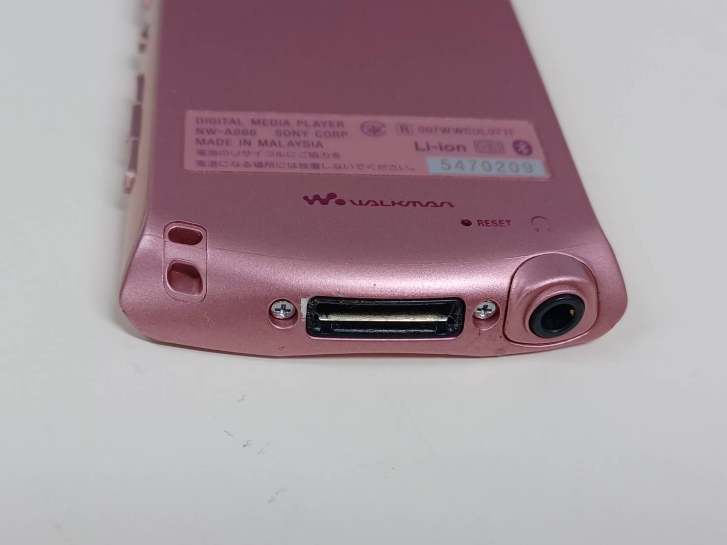 SONY ウォークマン NW-A866/32GB/ピンク - メルカリ