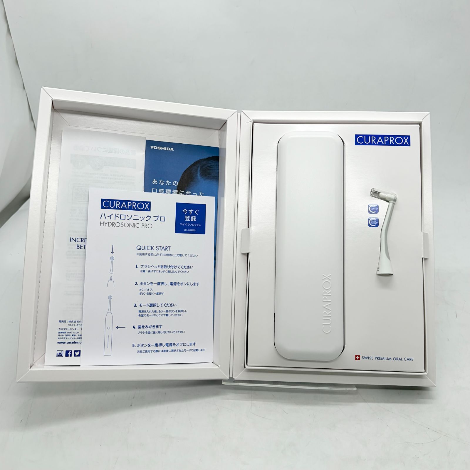 ◎S134 【開封品】CURAPROX クラプロックス ハイドロソニック プロ