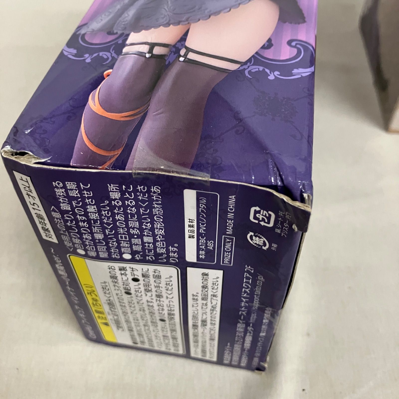 未開封 魔女の旅々 Yumemirize イレイナ 他 フィギュア 8個セット