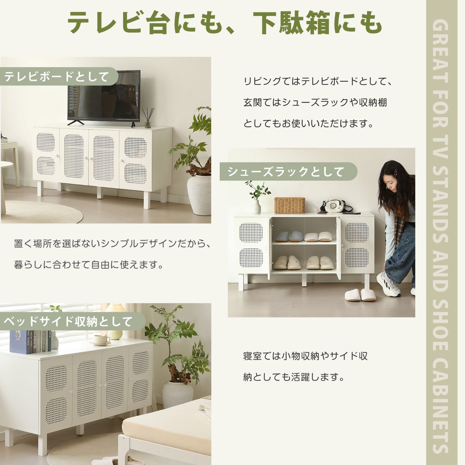 ラタン調 キャビネット 幅120cm サイドボード ローキャビネット 北欧
