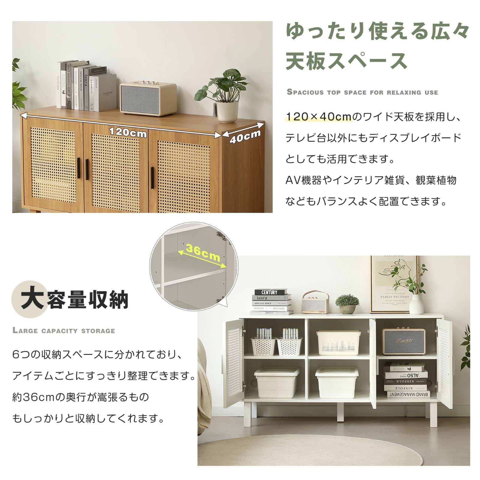 ラタン調 キャビネット 幅120cm サイドボード ローキャビネット 北欧
