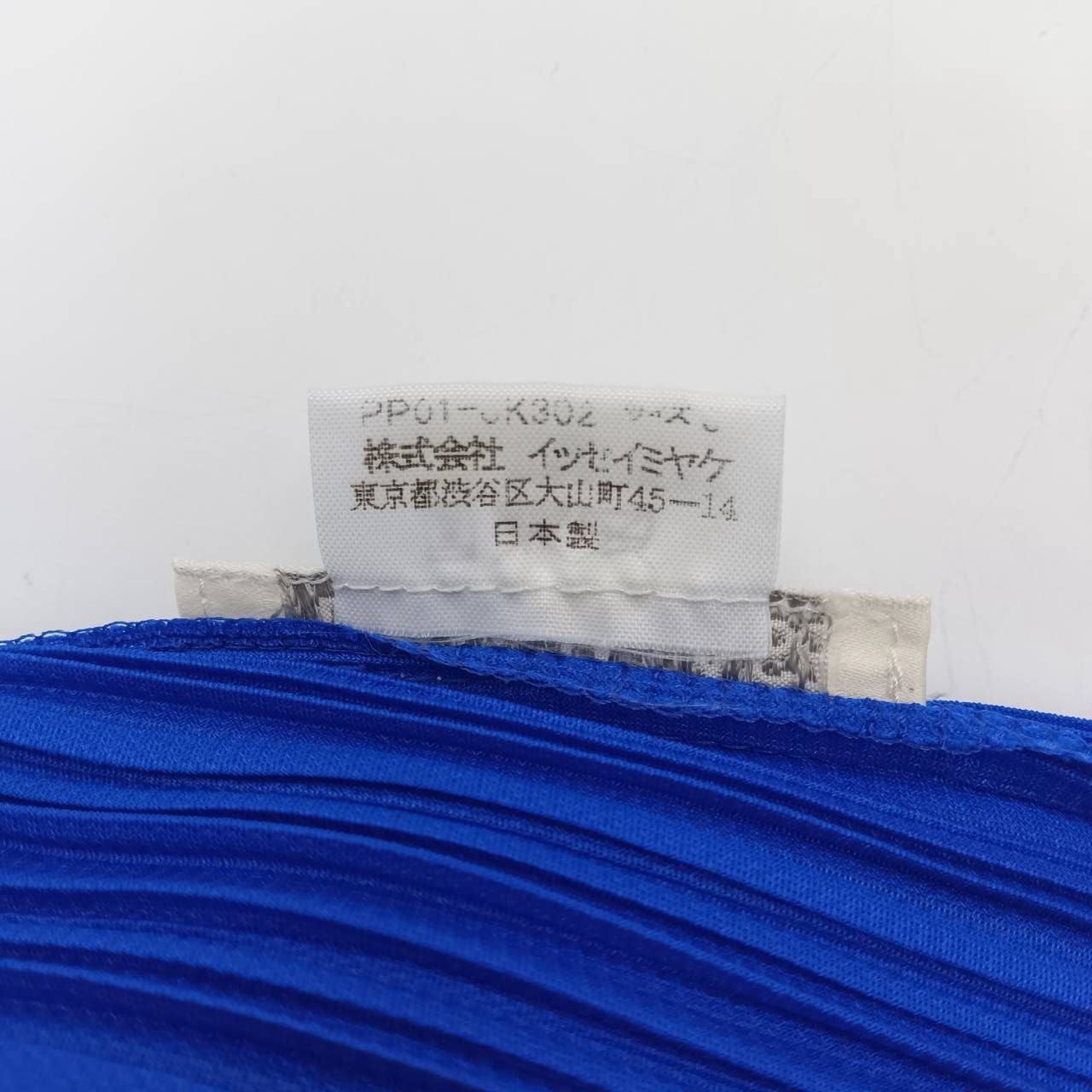 ISSEY MIYAKE PLEATS PLEASE イッセイミヤケ プリーツプリーズ