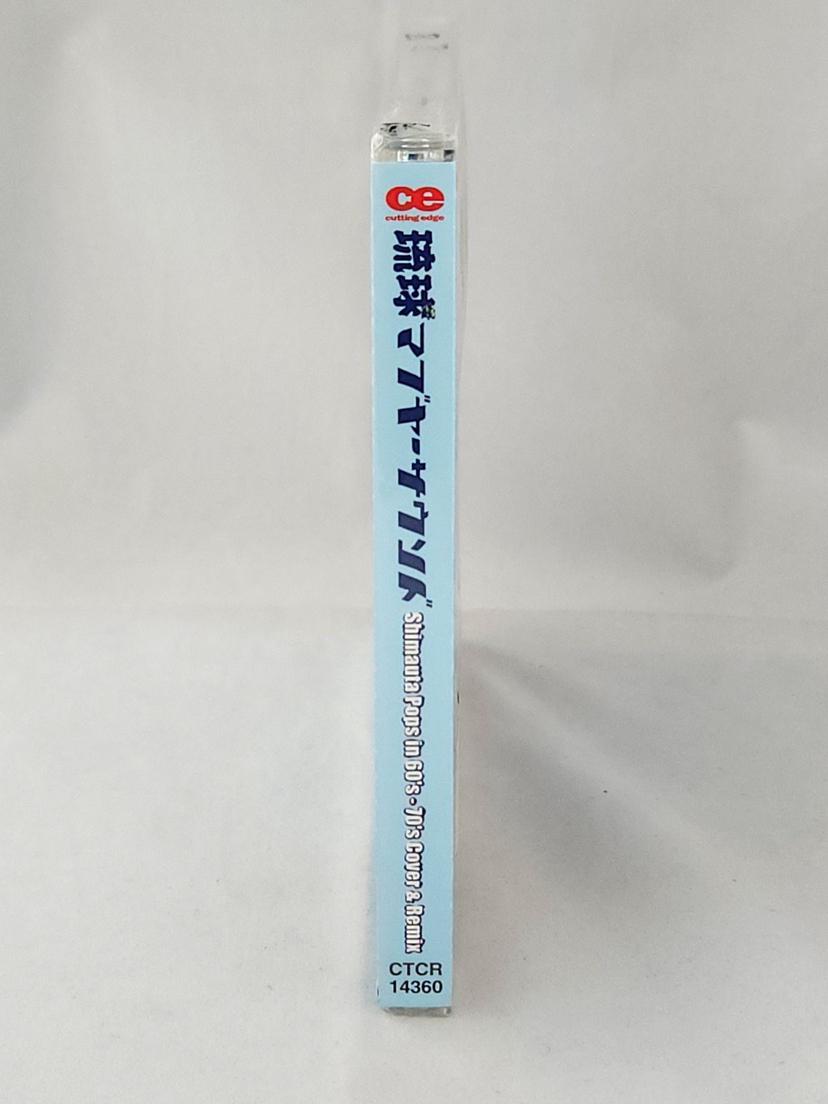 未開封品】琉球マブヤーサウンド Shimauta Pops in 60's-70's
