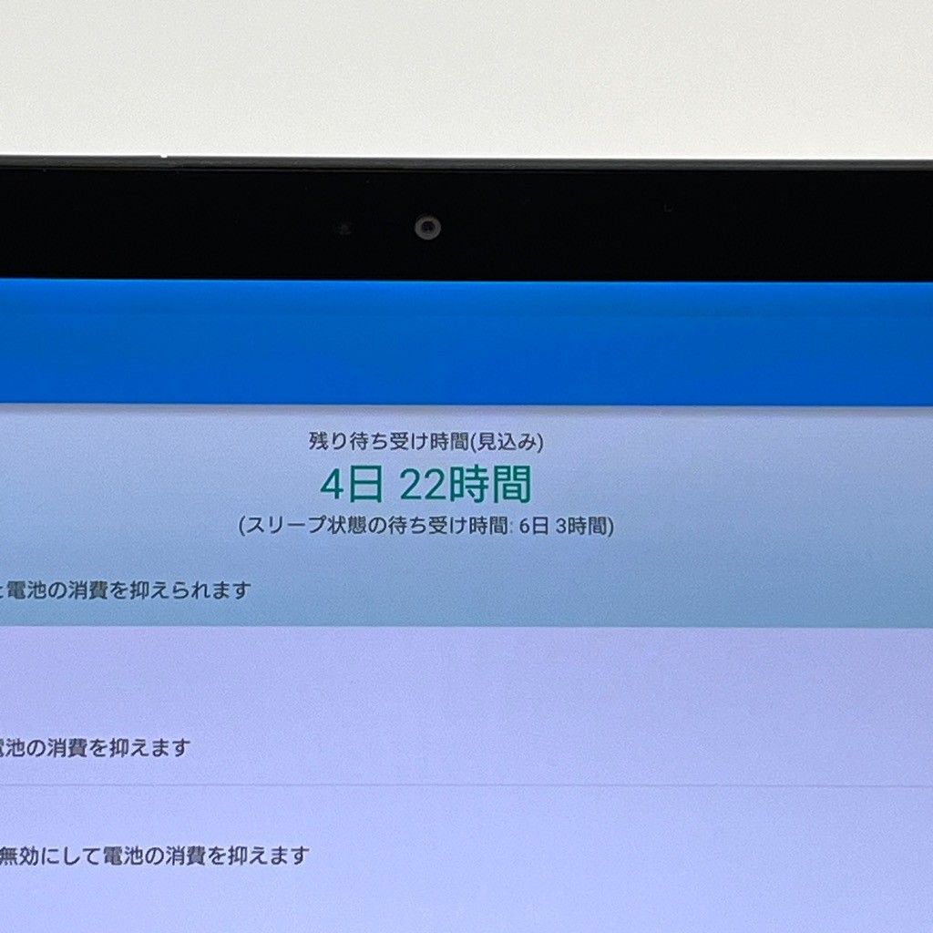 Xperia Z4 Tablet SOT31 au SIM解除済 32GB Bランク - メルカリ