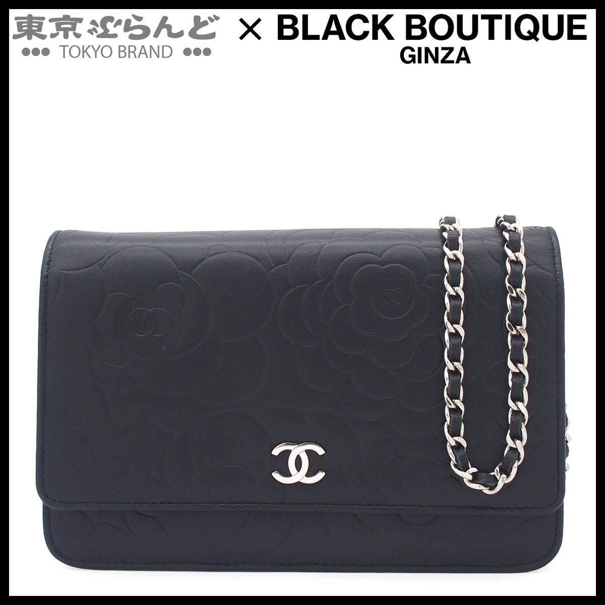 シャネル CHANEL チェーンウォレット A47421 ブラック シルバー金具