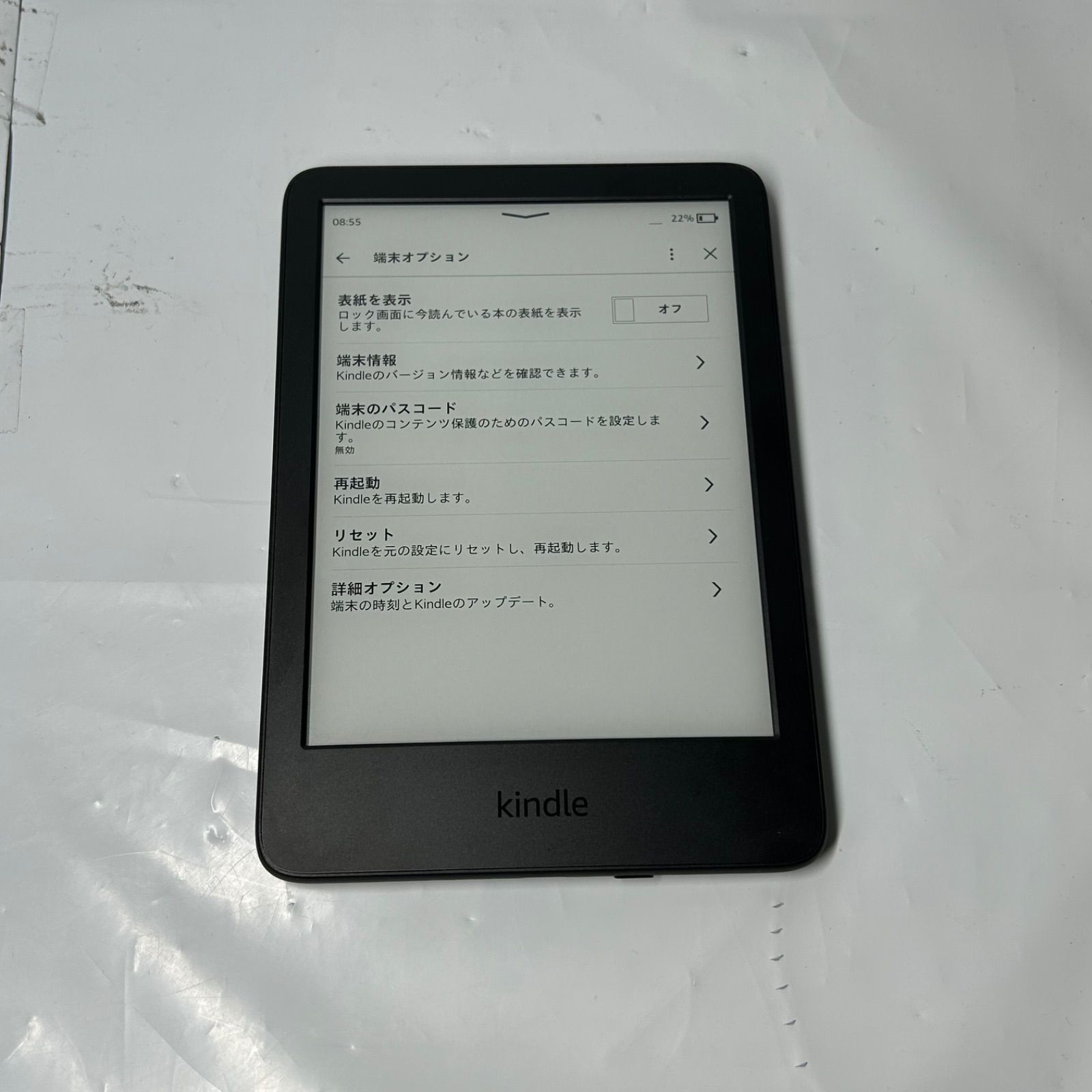 Kindle ブラック 本体 箱付き 中古 Kindle 16GB ブラック 動作品 外箱・充電器なし - メルカリ