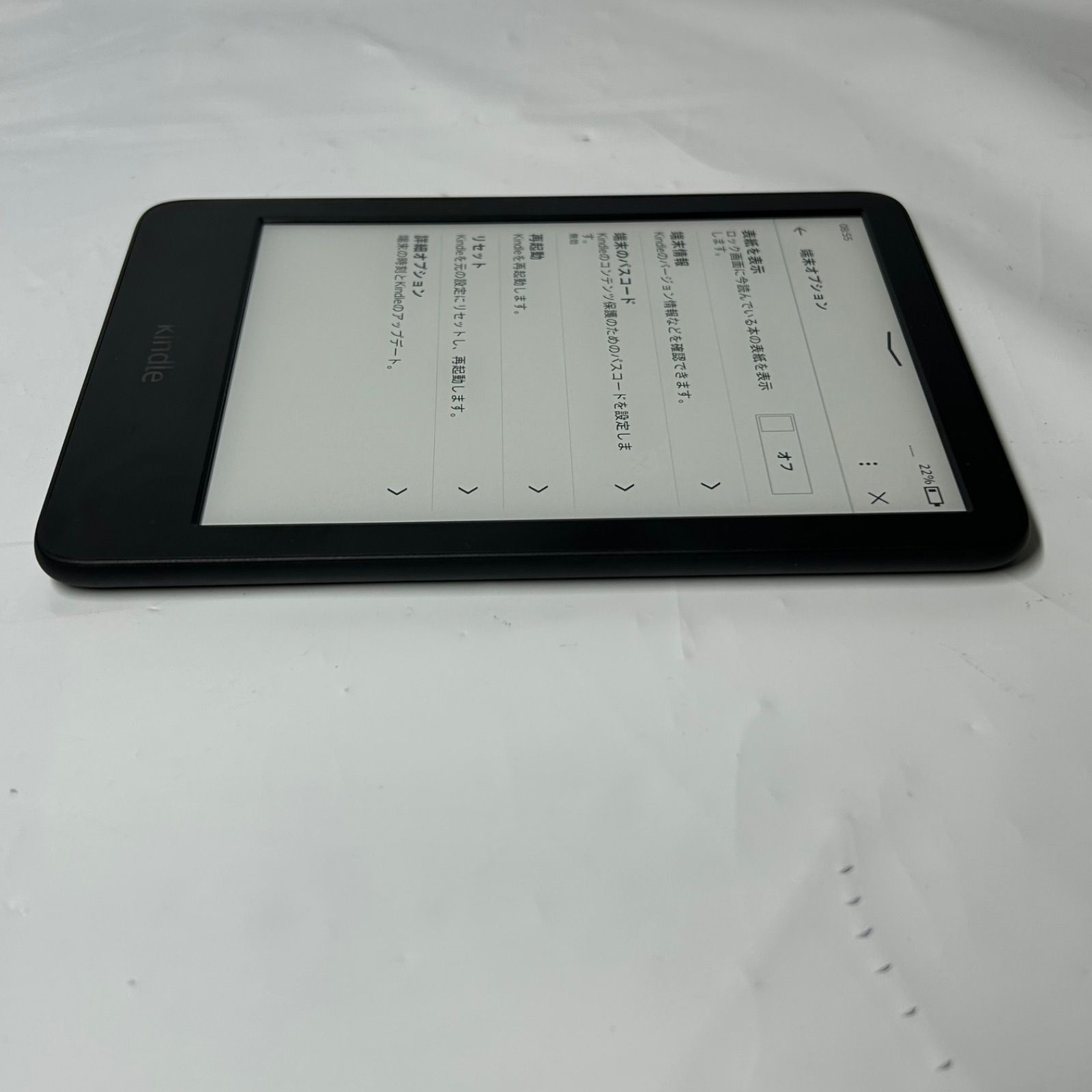 中古 Kindle 16GB ブラック 動作品 外箱・充電器なし - メルカリ
