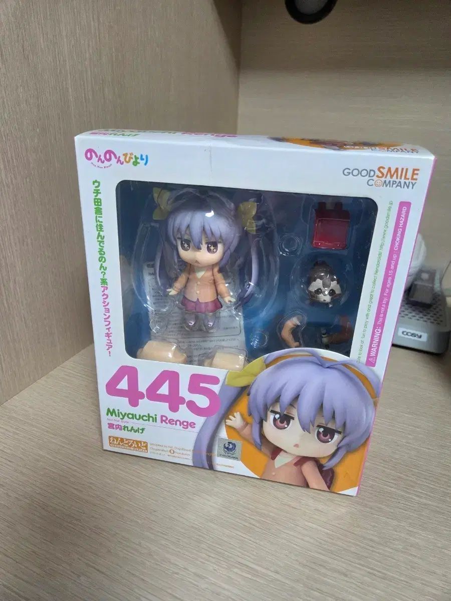 Nendoroid Renge Miyauchi (Nendoroid 445)