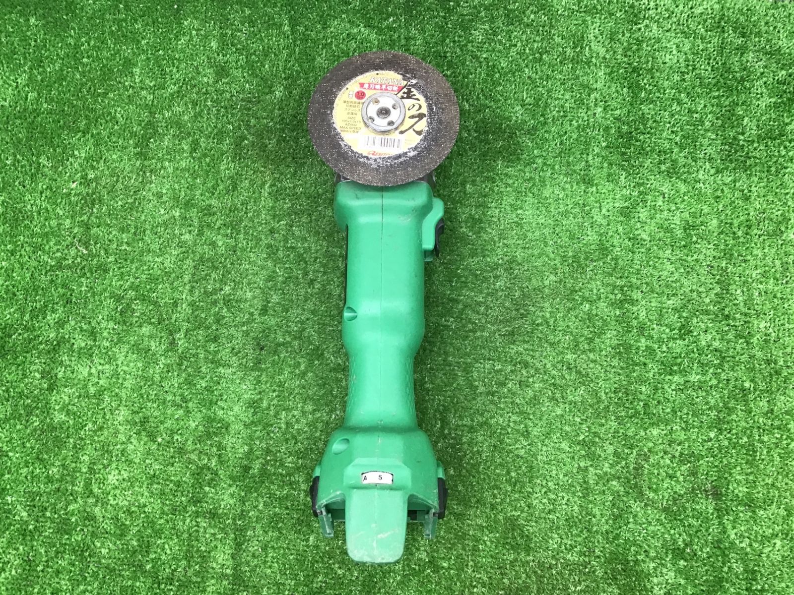 【中古動作品】ハイコーキ(HIKOKI ※旧:日立工機) 100mmコードレスディスクグラインダ G3610DA(NN)▲アクトツール富山店▲④
