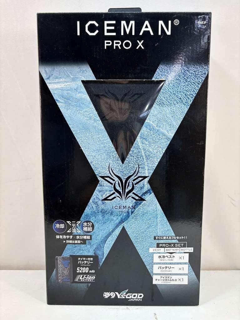 s26t-0096y【中古】【未使用品】山真　ICEMAN PRO X　アイスマン　アイスマンベスト　水冷服　水冷ベスト　ICMPX-BLV-SET